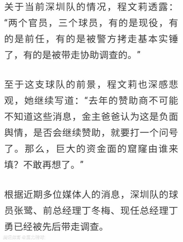 报道称，斯莫林继续因伤缺席，而罗马和穆里尼奥都在等待他能及时复出。